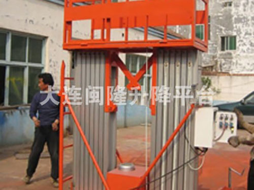 雙桅式鋁合金升降機